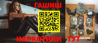 кристаллы Рязань