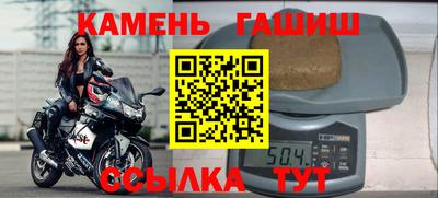 меф VHQ Рузаевка