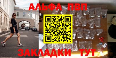 кристаллы Рязань