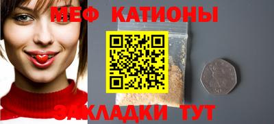 кристаллы Рязань