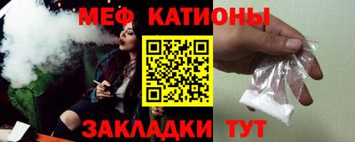 меф VHQ Рузаевка