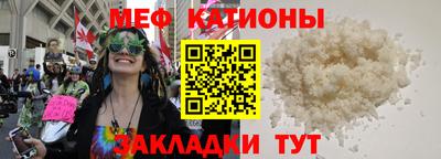 меф VHQ Рузаевка