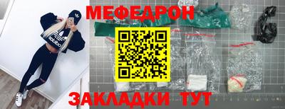 меф VHQ Рузаевка