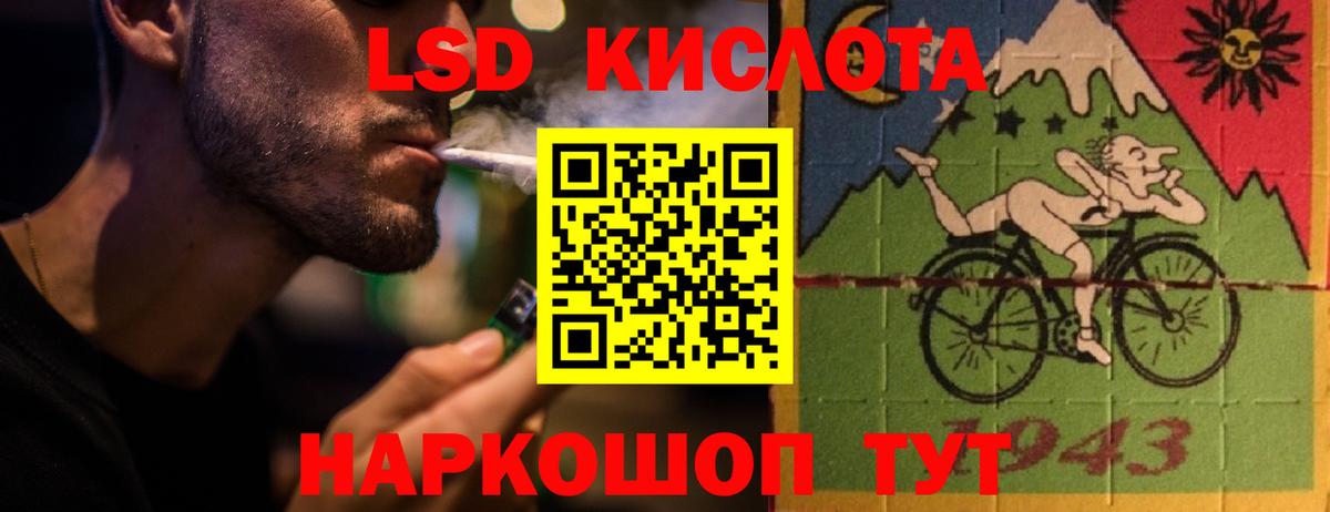 ЛСД экстази ecstasy Печора