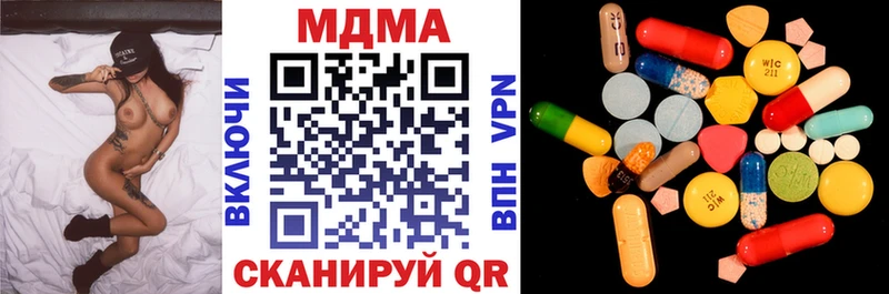 хочу наркоту  Печора  МДМА молли 