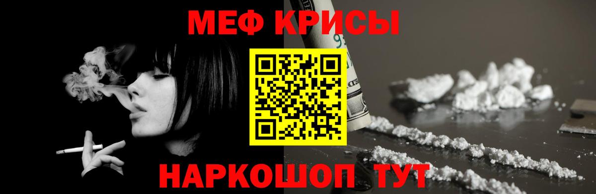МЕФ мука Печора