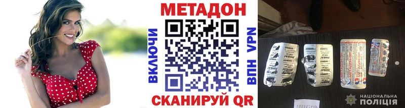 МЕТАДОН мёд  Печора 