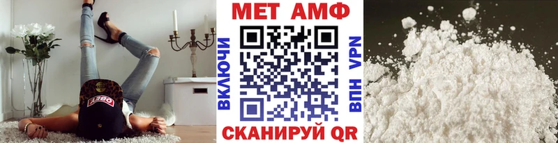 Первитин мет  Печора 