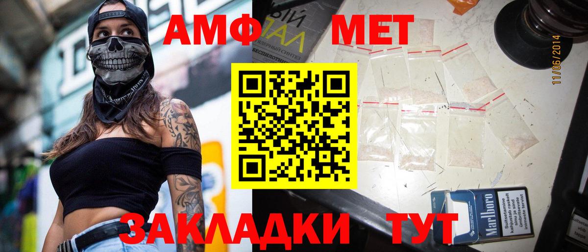 Печора  Первитин винт  Вход с VPN 