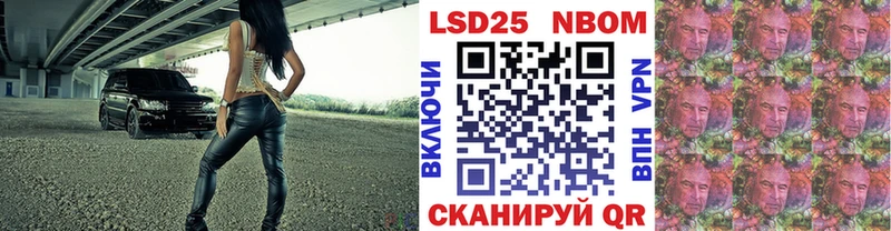 Марки 25I-NBOMe 1,5мг  Печора 