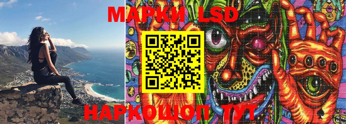 Марки NBOMe 1500мкг  Вход с VPN  Печора 