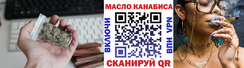 где продают   Печора  Дистиллят ТГК гашишное масло 