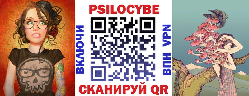 Галлюциногенные грибы ЛСД  наркошоп  Печора 