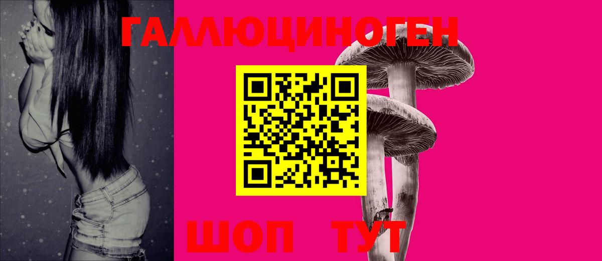 Псилоцибиновые грибы мухоморы Печора