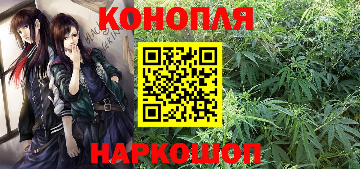 Бошки Шишки White Widow  Канабис LSD WEED  Вход с VPN  Печора 